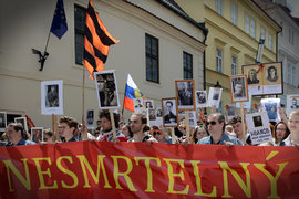 Бессмертный полк