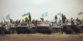 Войска Украины