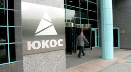 Засудившие Россию арбитры Гааги сработали на США? Подробнее: 