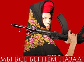 Русский Крым снова довел Болотную до состояния пепла