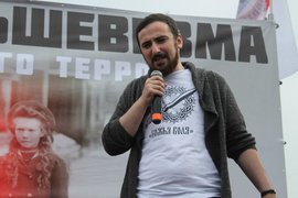 Дело о погроме в Манеже сегодня будет рассмотрено судом