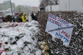 Всемирный доклад: Россия научилась бороться с терроризмом