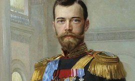 Николай II