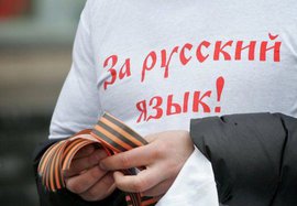 Один из лидеров движения в защиту прав русского населения Латвии Илларион Гирс рассказал в интервью Pravda.Ru о положении русских в прибалтийской республике