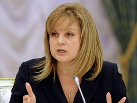 Элла Памфилова