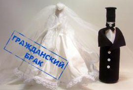 мужчина, женщина, гражданский брак, брак, семья, союз, хозяйство, развод, отношения, будущее